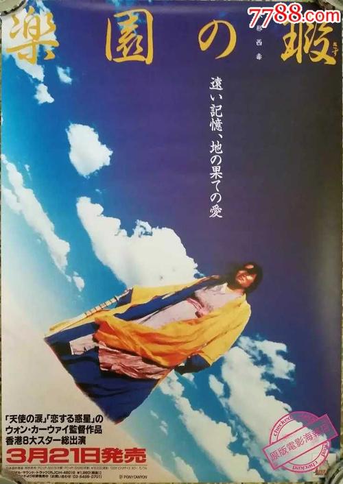 办理巴金和达格南学院文凭毕业证